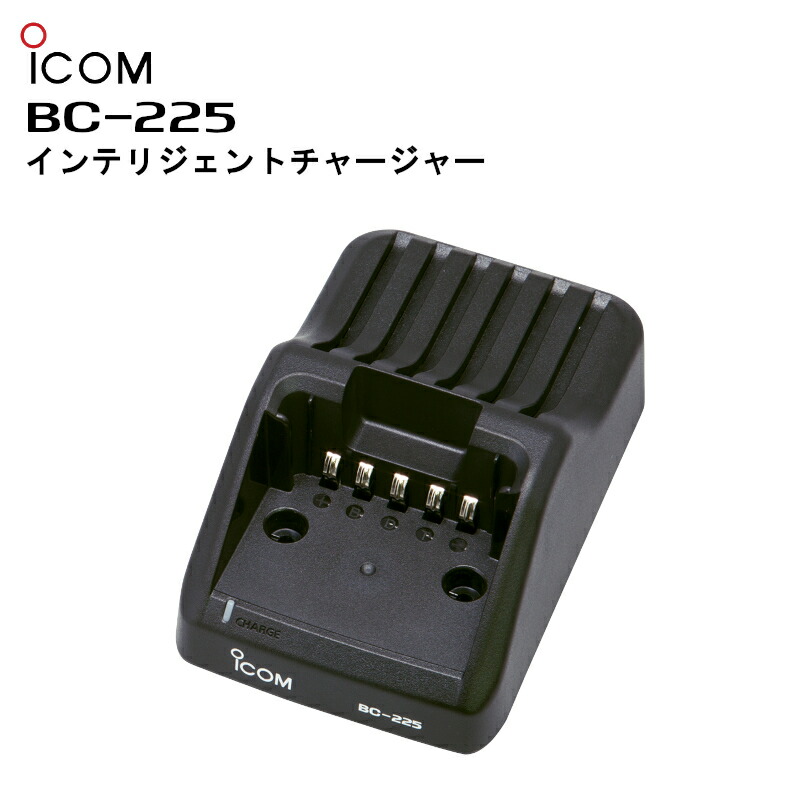 楽天市場】アイコム BP-294 大容量インテリジェントバッテリー