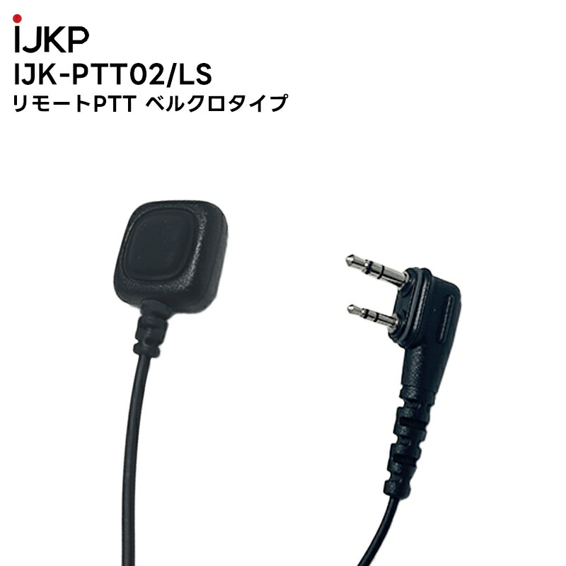アイコム IC-4120BT・S9 IJKP Bluetooth骨伝導ヘッドホン ICOM S9 IJKP アイコム Bluetooth 骨伝導ヘッドホン : 中部特機