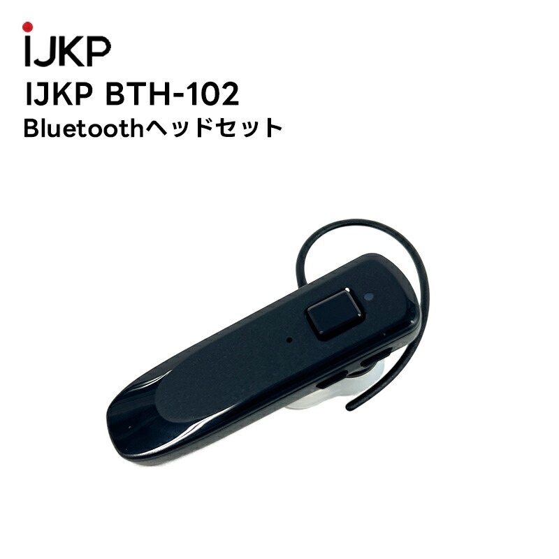 アイコム IC-4120BT・S9 IJKP Bluetooth骨伝導ヘッドホン アイコム情報機器 Bluetooth®骨伝導ヘッドホン S9 IJKP