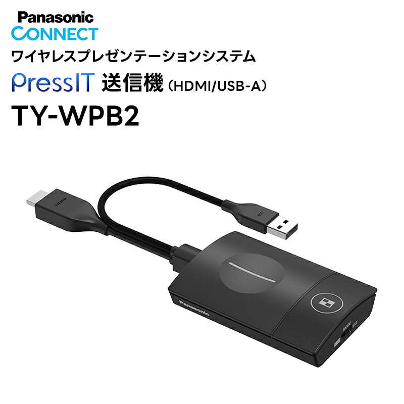 楽天市場】【法人限定】パナソニック TY-WPS2 ワイヤレス