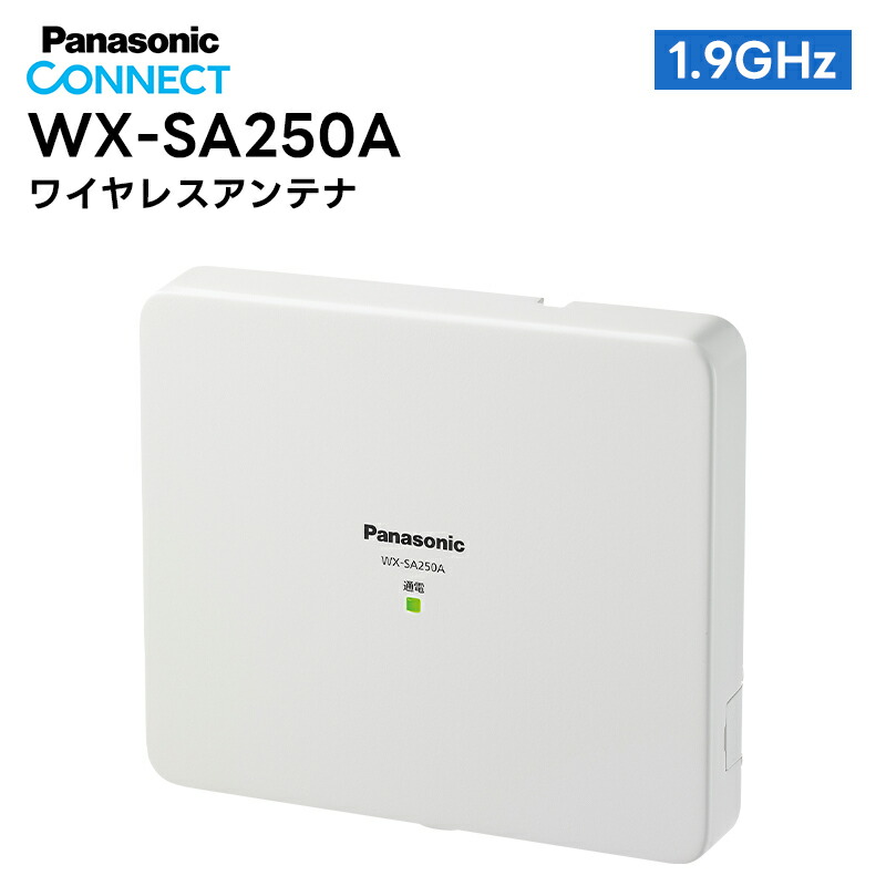 楽天市場】10局音声警報機能付壁掛形非常リモコン Panasonic(パナソニック) WR-EC110A : 田中電気マーケット 楽天市場店