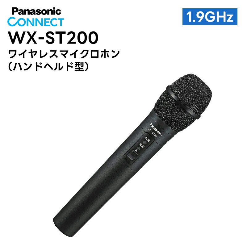 楽天市場】WX-ST400 Panasonic(パナソニック) ワイヤレス