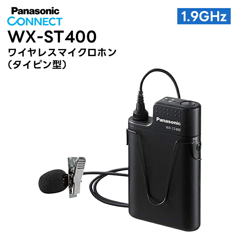 楽天市場】WX-M210 (パナソニック) Panasonic ヘッドセット型