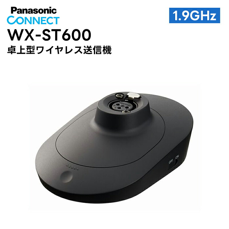 Panasonic ワイヤレスマイクロホン×2本、ワイヤレス充電器×1台 Panasonic ワイヤレスマイクロホン×2本、ワイヤレス充電器×1台