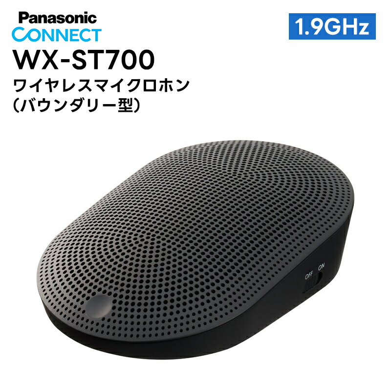 楽天市場】WX-DT120-S デジタルワイヤレスマイク（コンデンサー型