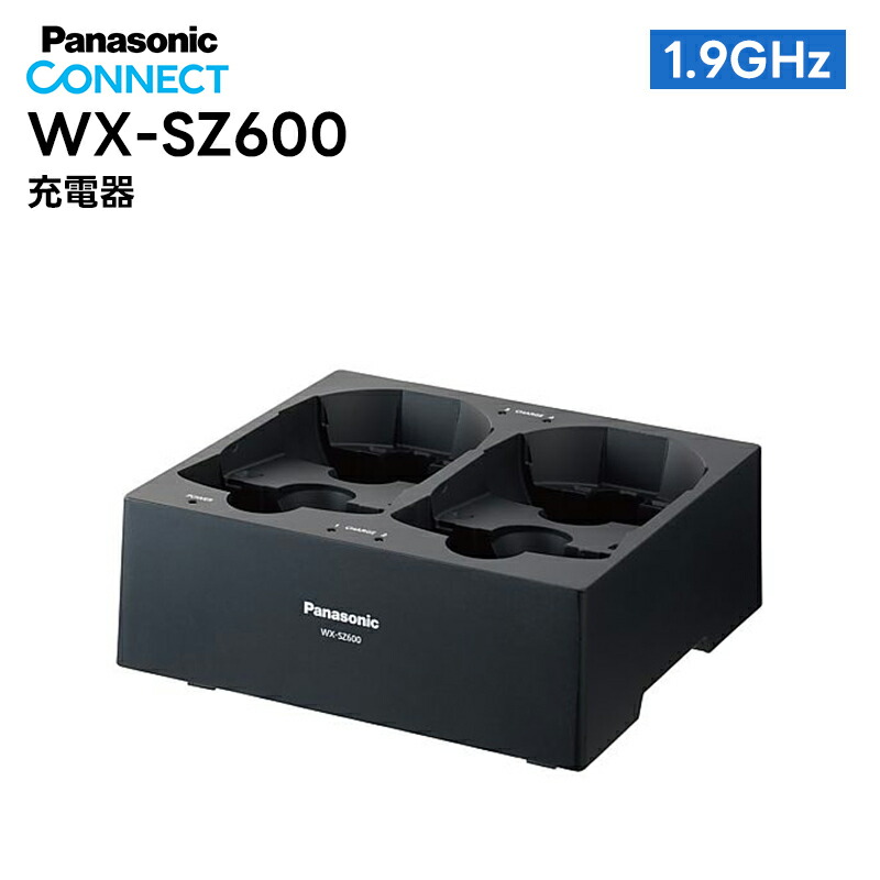 Panasonic ワイヤレスマイクロホン×2本、ワイヤレス充電器×1台 nissin-sound_wxsz200