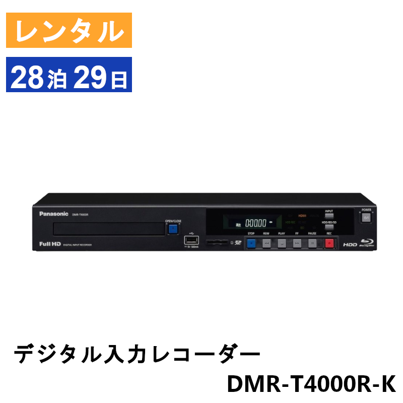 Panasonic DMR-T5000UR デジタル入力ブルーレイレコーダー - 通販