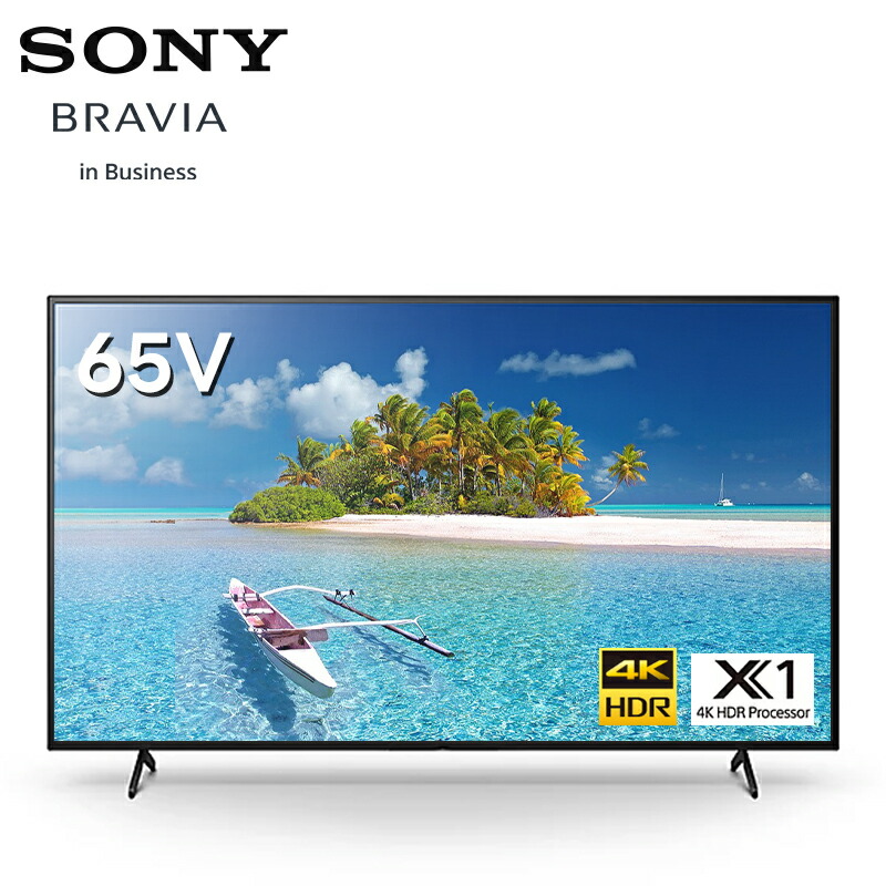 SONY 65V型 液晶テレビ BRAVIA FW-65BZ40H FW-65BZ40H 65‑inch BRAVIA 4K Professional Display - Sony Pro