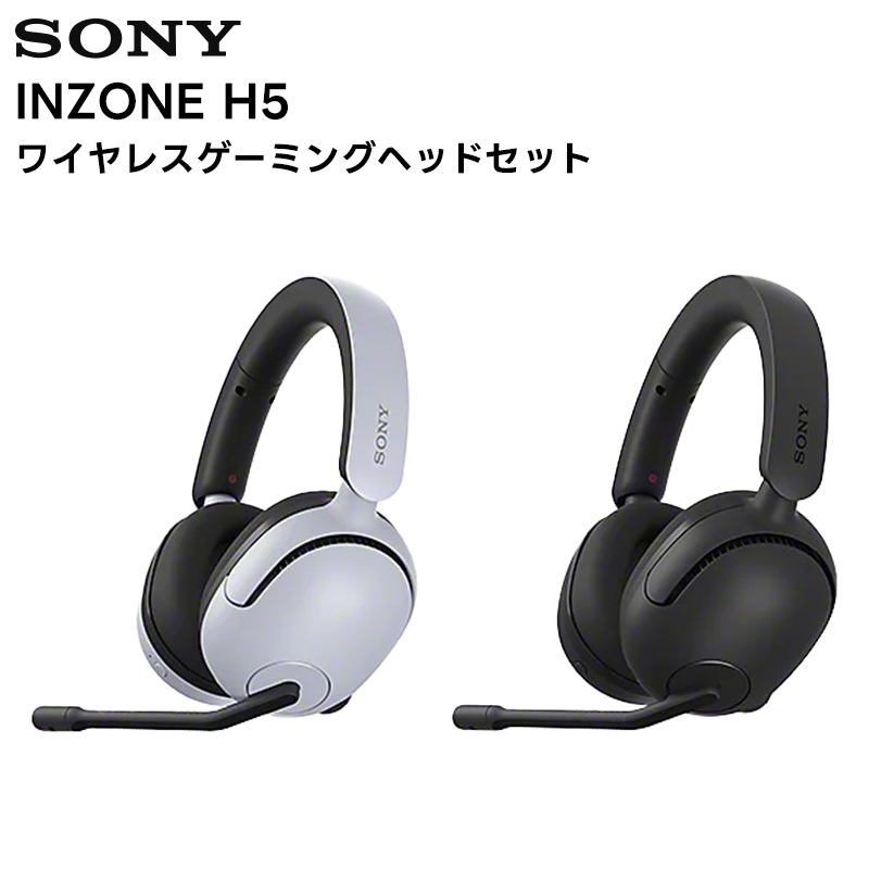 楽天市場】【新品/ソニー特約店販売】SONY INZONE H9/ゲーミング