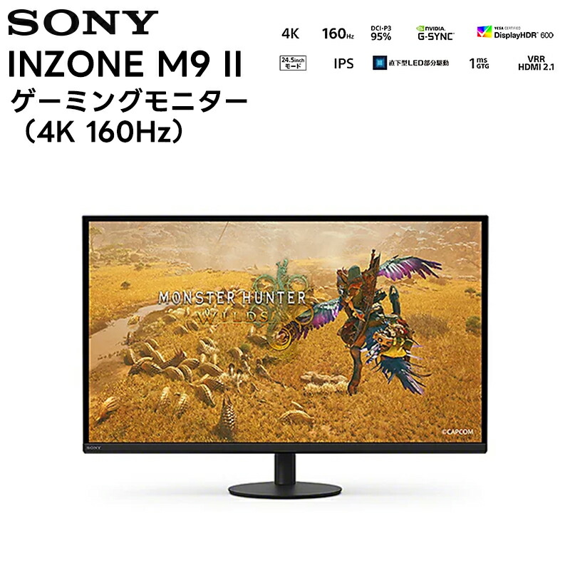 楽天市場】Sony SDM-27U9M2 ゲーミングモニター INZONE M9 II 27型IPS