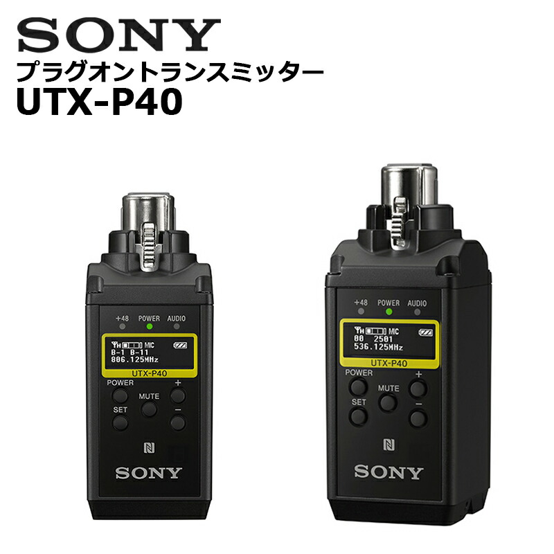 SONY(ソニー) ポータブルダイバーシティーチューナー URX-P40 Amazon.co.jp: SONY(ソニー) ポータブルダイバーシティー