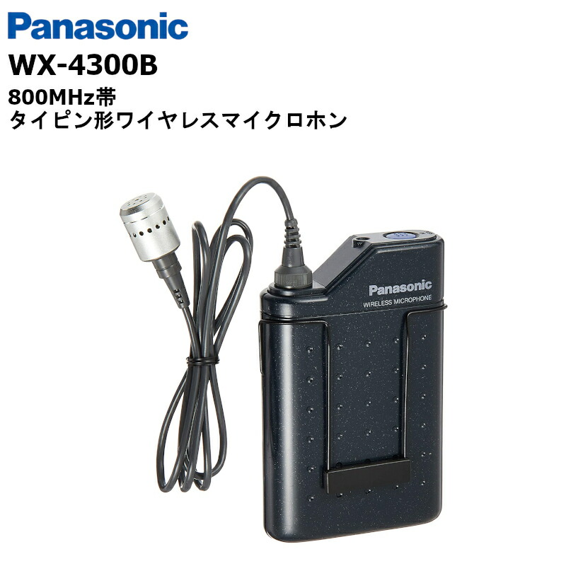 TOA WM-1320用タイピン型マイク（本体・クリップ別） WM-1320-M 最大67