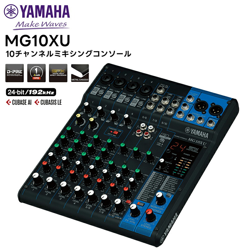 【大阪店】YAMAHA ヤマハ ミキシングコンソール ミキサー　MG16/4 ミキサー