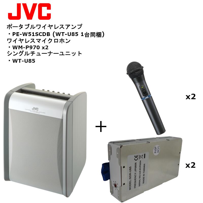 格安大得価 JVC ワイヤレスチューナーユニット(シングル) WT-U85