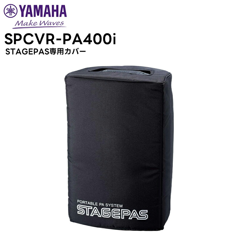 楽天市場】【取り寄せ商品:最短 約1週間】 STAGEPAS 400BT 楽天市場】【取り寄せ商品:最短 約1週間】 STAGEPAS 400BT