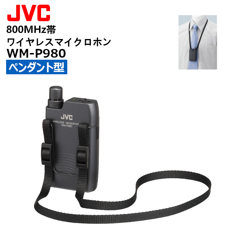 大人気! Pro-ToolsTOA ワイヤレスマイク タイピン型 WM-1320 TOA