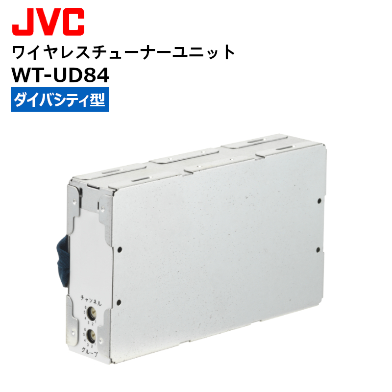 Victor ワイヤレスチューナーユニット WT-UD80 通販