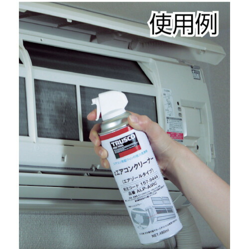 市場 TRUSCO商品 TRUSCO 480ml トラスコ中山 αエアコンクリーナー 株 市場 TRUSCO商品 TRUSCO 480ml トラスコ中山 αエアコンクリーナー 株