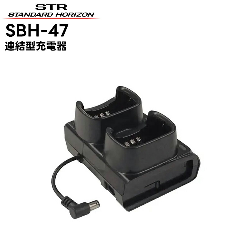 【ほぼ新品・免許不要】八重洲インカム4台セットSRFD10×4 充電器×2 ほぼ新品・免許不要】八重洲インカム4台セットSRFD10×4 充電器×2