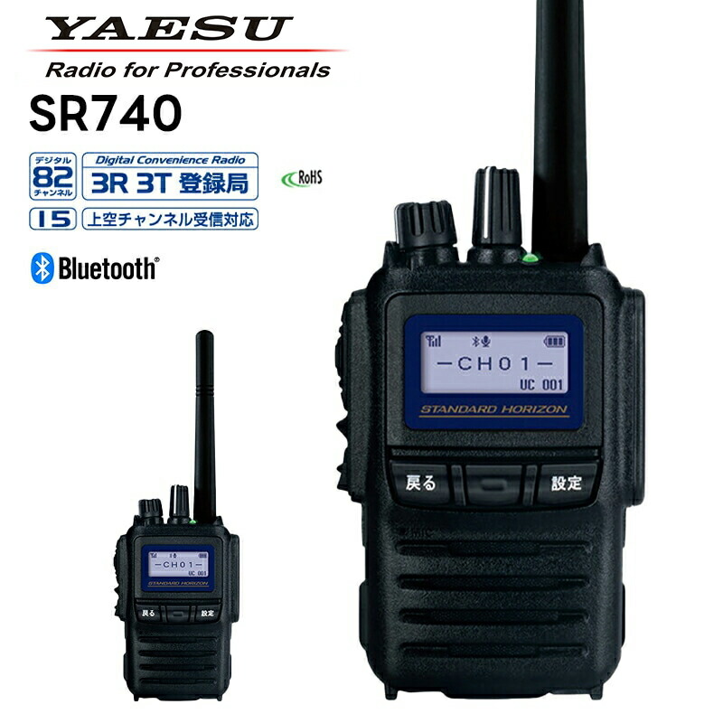 sr235-n.jpg
