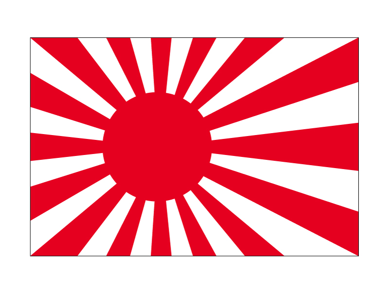 楽天市場】日本製 軍艦旗 （自衛艦旗 海軍旗） 90×135cm （綿天竺生地 