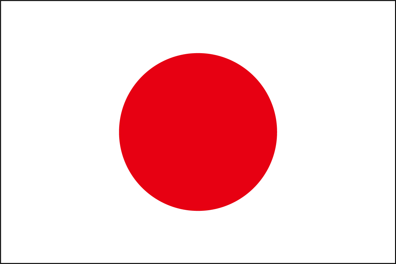 楽天市場】日本製 日の丸 （日本国旗） 140×210cm エクスラン生地