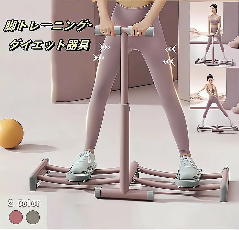 脚トレーニング?ダイエット器具 女性内転筋 トレーニング 足痩せ 折りたたみ式 運動器具 足 骨盤底筋トレーニング器具 脚エクササイズ器