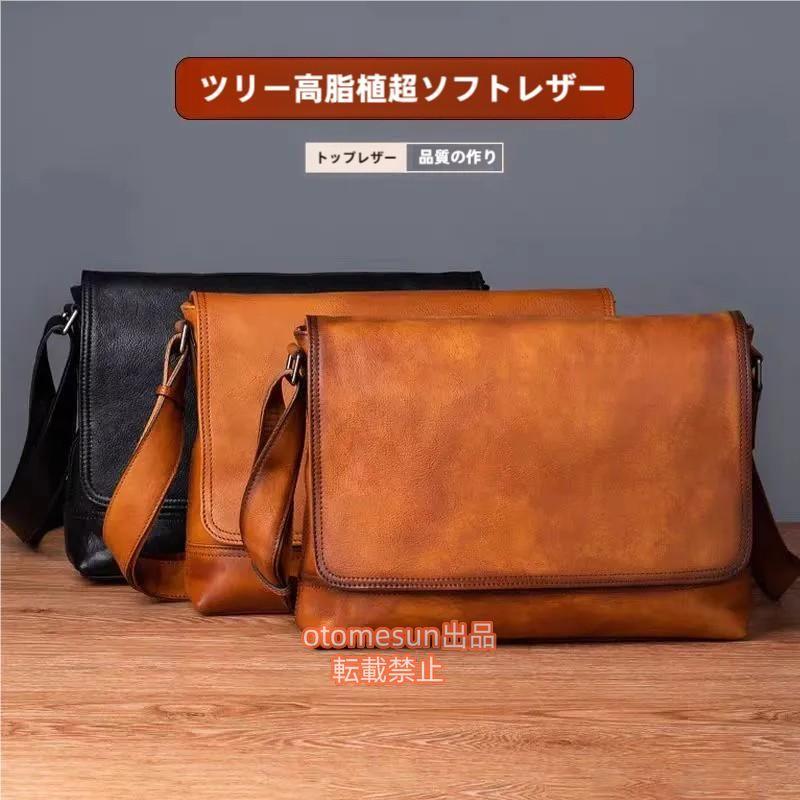 期間限定500円クーポン 職人手作りヌメ革 メンズバッグ ショルダーバッグ メッセンジャーバック 斜めがけ 肩掛け レザー ビジネスバッグ｜田中GON 11,890円