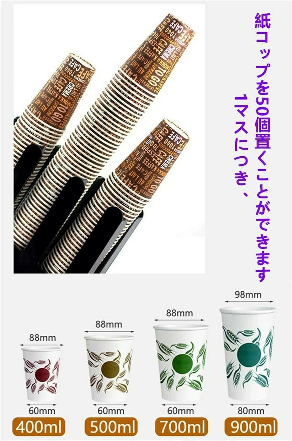 紙コップホルダー カップ ブラックアクリルカップホルダーミルクティーコーヒー 棚ミルクティーショップ用品 スタンド 木製カップディス|田中GON