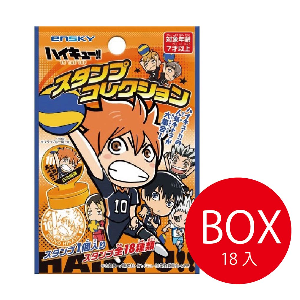 楽天市場】【即出荷可能！】スパイファミリー ステッカーコレクション １BOX（20パック入り）【ネコポス対応 メール便対応 スパイ シール まとめ買い  キャラクター 景品 イベント アニメ 漫画】 [M便 1/2] : 田中箸店