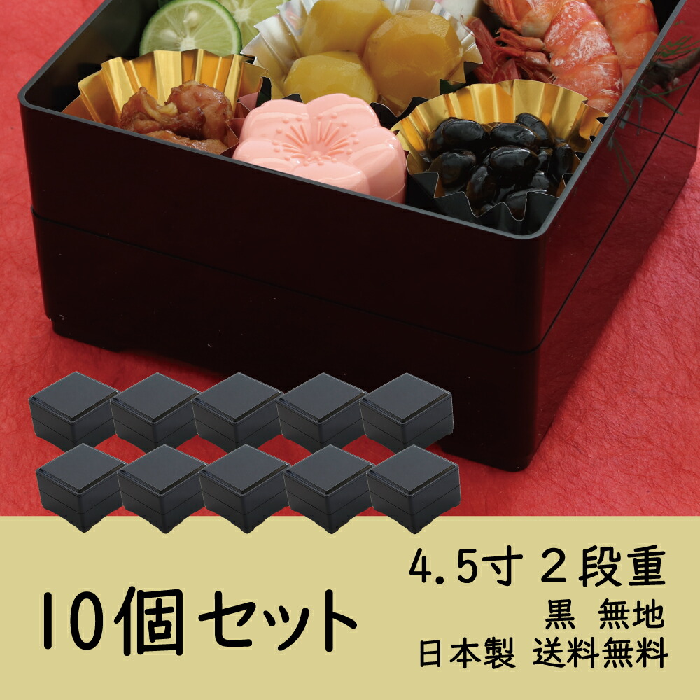 初桜 2段 重箱 熨斗OK 桜型 7.5寸 [10841] - タベルニー お弁当