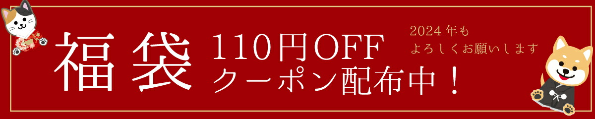 一合升 黒 渕金 30個セット - 酒器