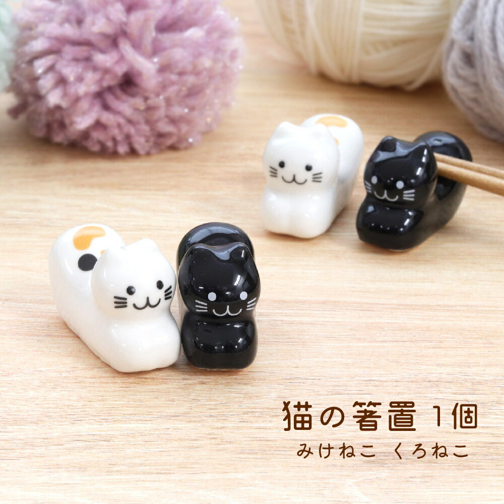 楽天市場】みけねこ とんすい【陶器 三毛猫 グッズ 猫好きさんと繋がり