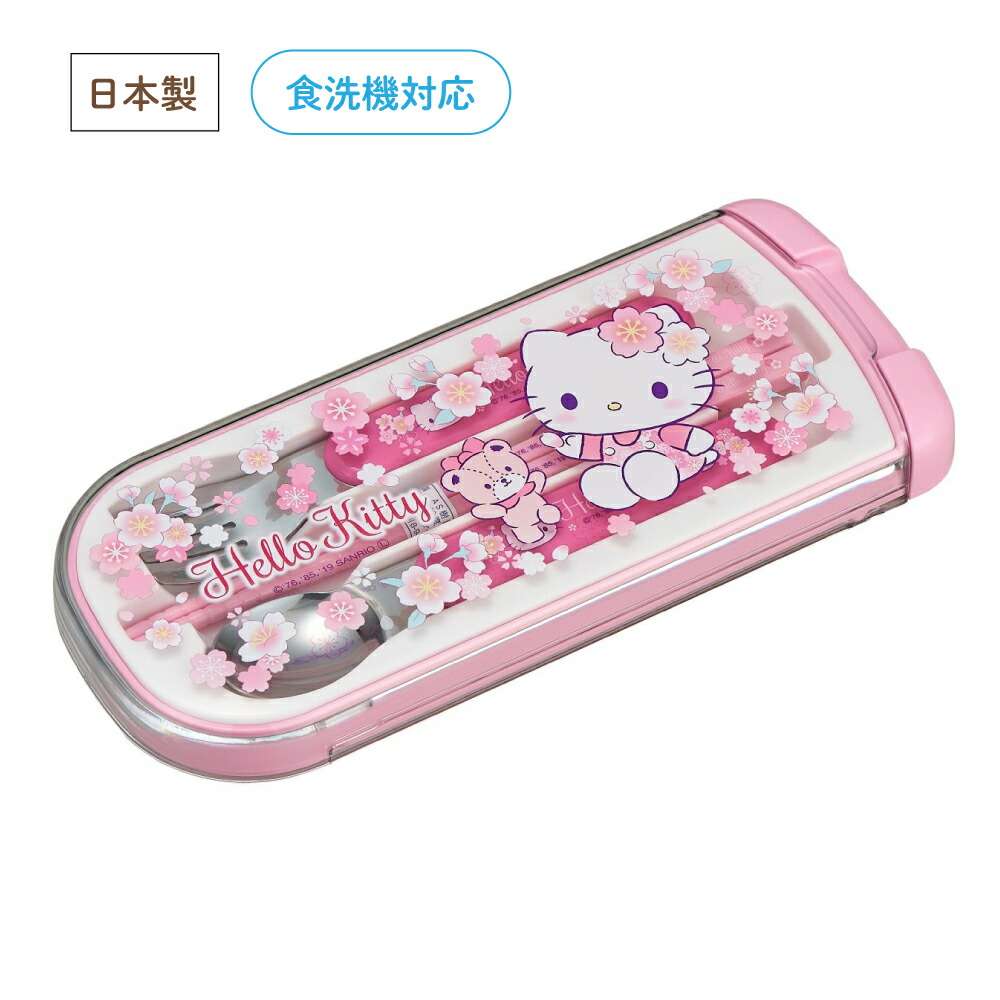 楽天市場】【20％OFF】【食洗機対応】HELLO KITTY スライド式トリオ
