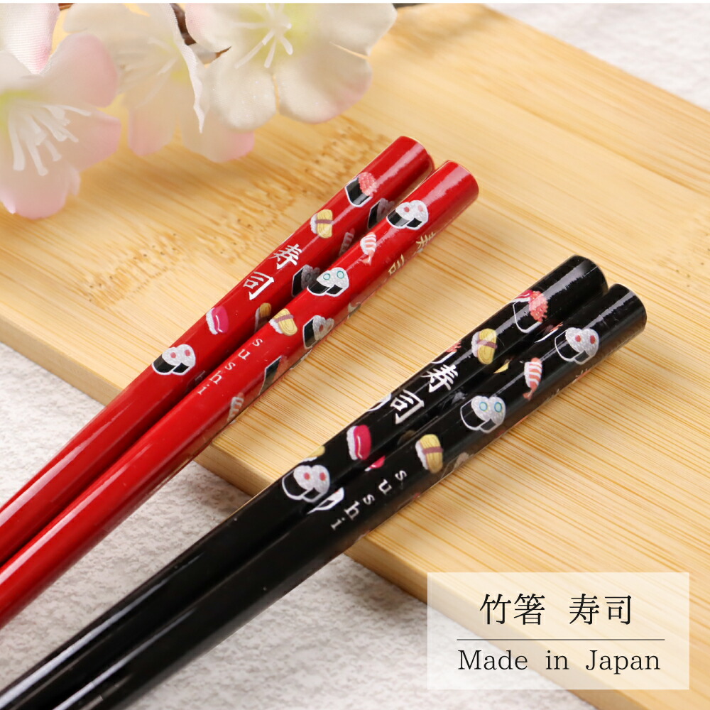 楽天市場】2膳セット はねうさぎ 黒・赤【うさぎ柄 食卓 和風 日本 和