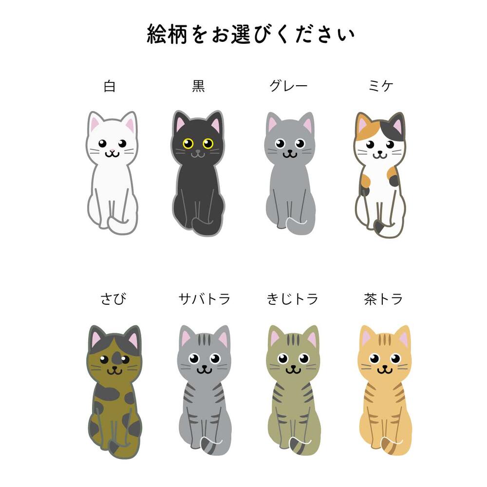 父の日限定 うちの子箸と一合升のセット 白柴 猫 犬好き ます 犬 プレゼント 名入れ無料 黒柴 三毛猫 猫好き