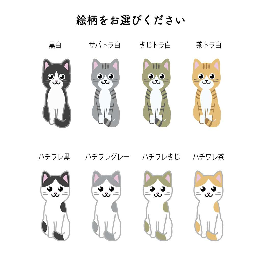 父の日限定 うちの子箸と一合升のセット 白柴 猫 犬好き ます 犬 プレゼント 名入れ無料 黒柴 三毛猫 猫好き