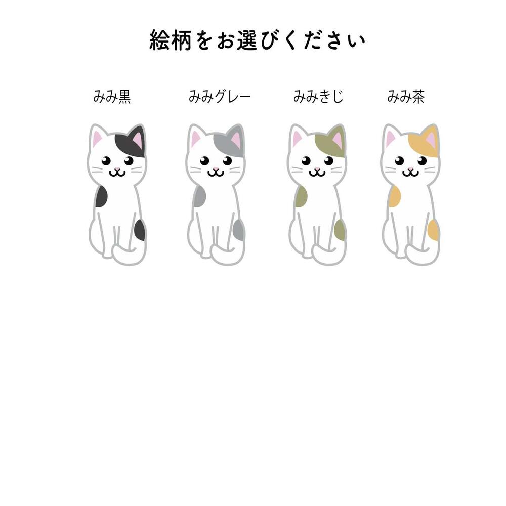 父の日限定 うちの子箸と一合升のセット 白柴 猫 犬好き ます 犬 プレゼント 名入れ無料 黒柴 三毛猫 猫好き