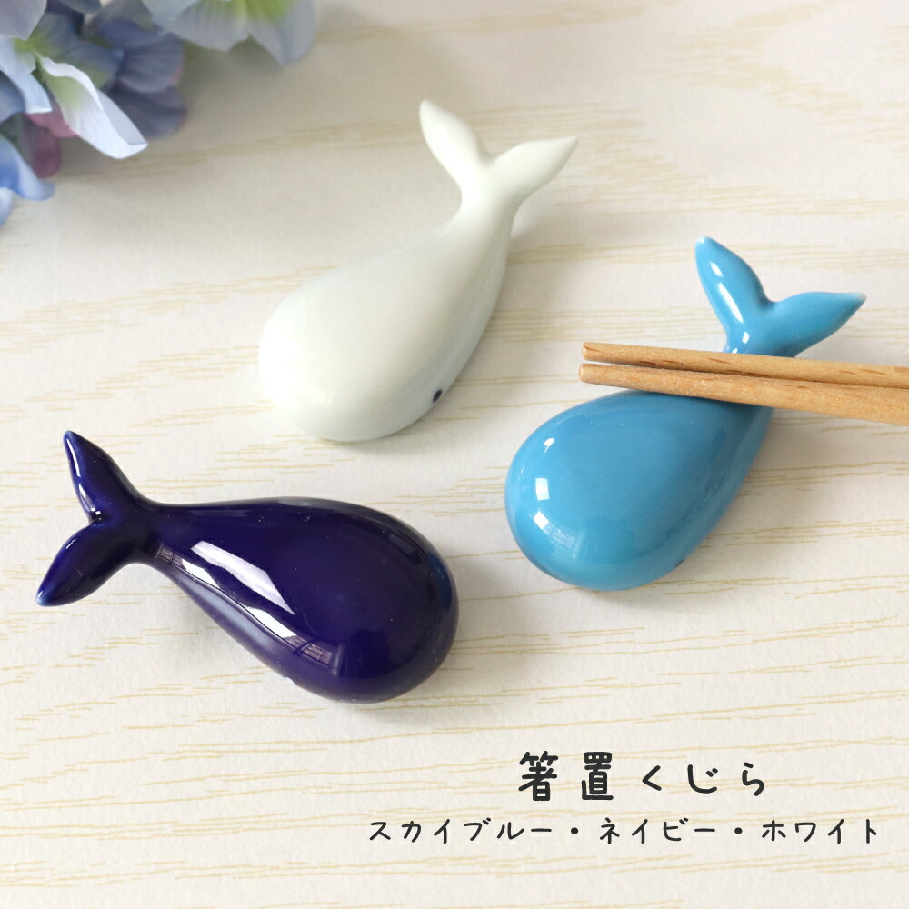 楽天市場】ガラス箸置 水風船 1個 日本製【ガラス 箸置 水風船