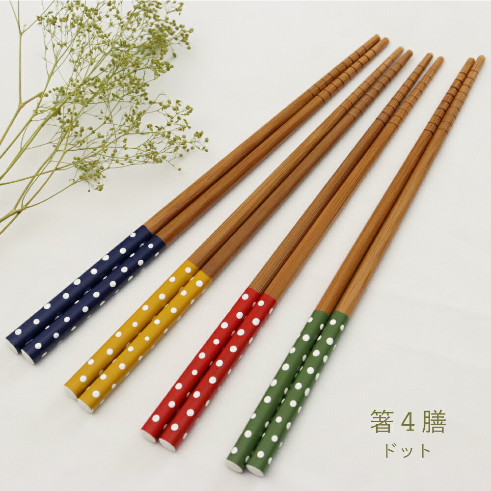 象牙風 箸 4膳 imgrc0104476211.jpg