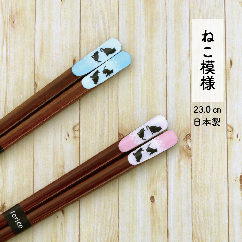 楽天市場】箸・箸箱セット ミネット【黒 白 ブラック ホワイト black whiteネコポス対応 メール便対応 ランチグッズ シンプル 新生活 箸箱セット  ナチュラル おしゃれ モノトーン 北欧 ポイント消化 消費 猫 猫雑貨 猫グッズ ペア】[M便 1/3] : 田中箸店