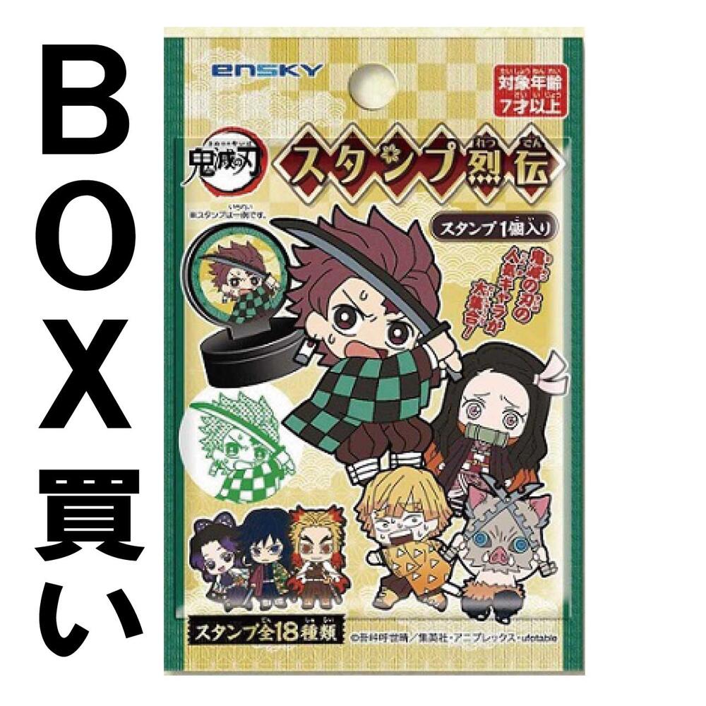 楽天市場 サンスター 鬼滅の刃 スタンプセット 文具 文房具 人気 キャラクター 新入学文具 スタンプ はんこ ハンコ セット シンプル おしゃれ グッズ アニメ 漫画 映画 410 21f04 送料無料 沖縄 離島発送不可 フェスティバルプラザｐｌｕｓ
