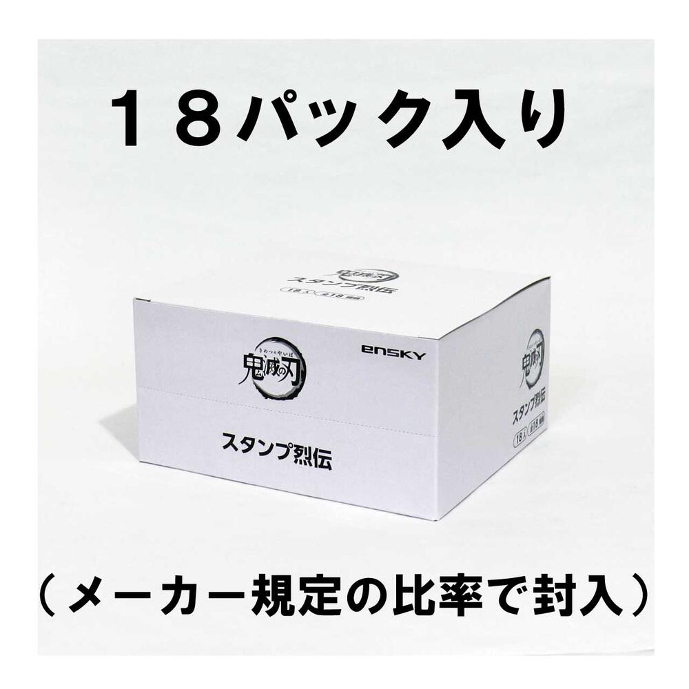 楽天市場 鬼滅の刃 スタンプ烈伝 1ｂｏｘ 18パック入り 田中箸店