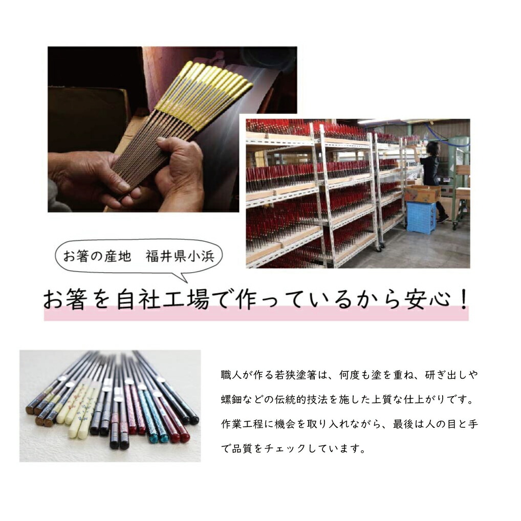 \送料無料/箸屋がこだわったお箸の福袋5膳入セット【高級お箸福袋食洗機対応メンズレディース日本製お箸食器おしゃれ在庫処分夫婦箸お得普段使い国産ペア滑り止め初売り迎春来客木製おすすめ持ちやすい激安値引き目玉商品ネコポス対応】