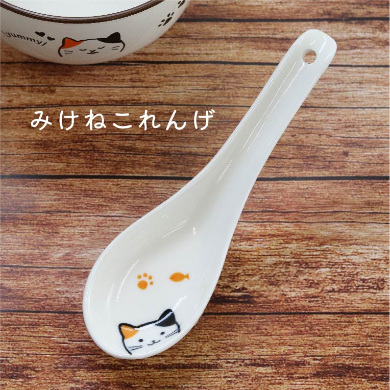 楽天市場】みけねこレンゲ 1個【陶器 猫 グッズ 猫好きさんと繋がり