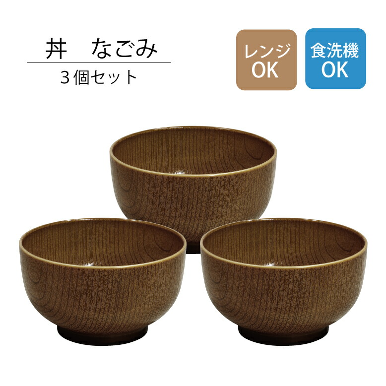 楽天市場】5.0亀甲丼 1個【亀甲丼 日本製 和食器 和食 丼ご飯 楽天市場】5.0亀甲丼 1個【亀甲丼 日本製 和食器 和食 丼ご飯
