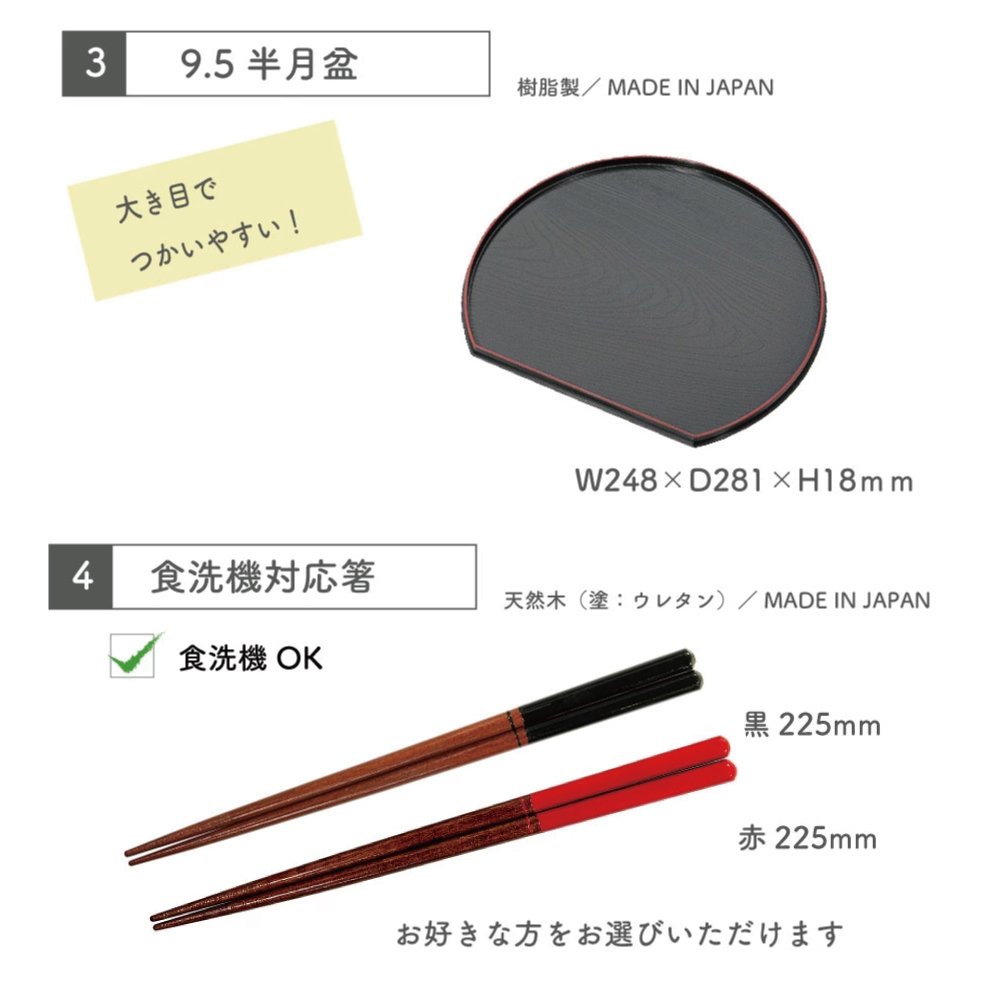 正式的 おうちごはん 和の器と食べやすいスプーンとお箸の7点セット blog.cinegracher.com.br