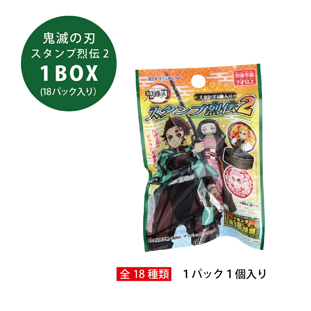 楽天市場】【即出荷可能！】スパイファミリー ステッカーコレクション １BOX（20パック入り）【ネコポス対応 メール便対応 スパイ シール まとめ買い  キャラクター 景品 イベント アニメ 漫画】 [M便 1/2] : 田中箸店