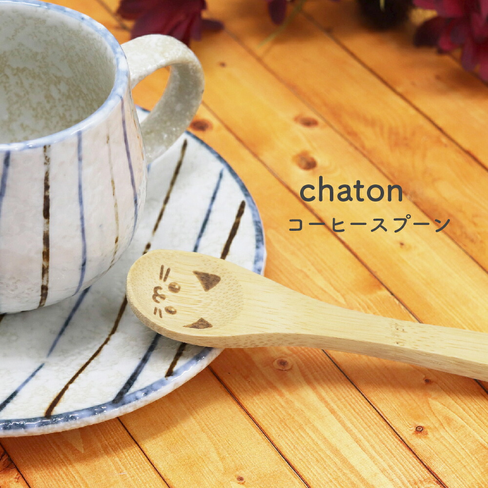 楽天市場】みけねこレンゲ 1個【陶器 猫グッズ 猫好きさんと