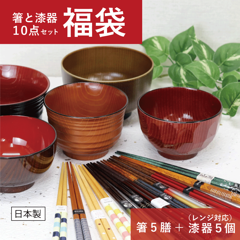 神戸　箸屋　夫婦箸　お弁当セット 神戸 箸屋 夫婦箸 お弁当セット 神戸箸屋｜使うのが楽しみ